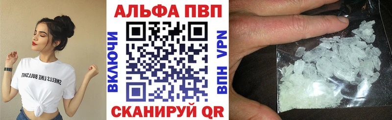 Где купить наркоту Ува Кокаин  APVP  МЕФ  ГАШ  Конопля 