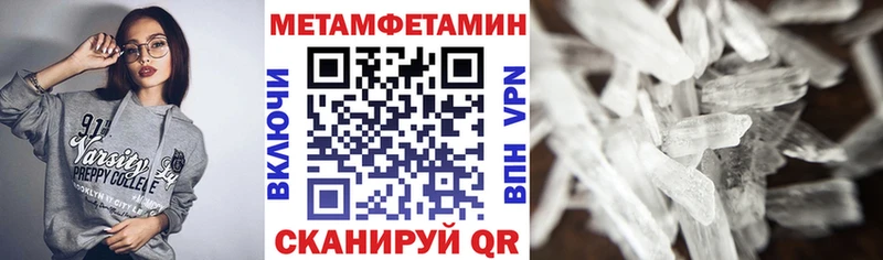 mega ССЫЛКА  Ува  Amphetamine Premium  как найти  