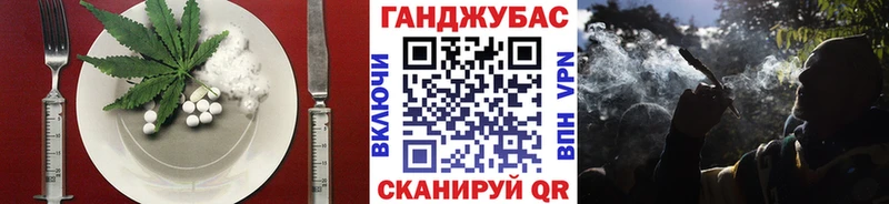 купить закладку  Ува  Еда ТГК марихуана 