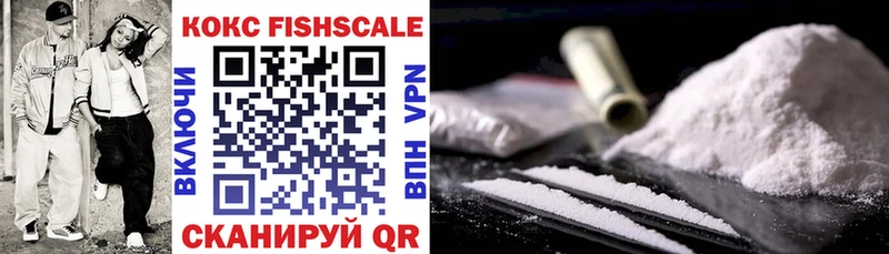 купить наркотик  Ува  COCAIN Эквадор 