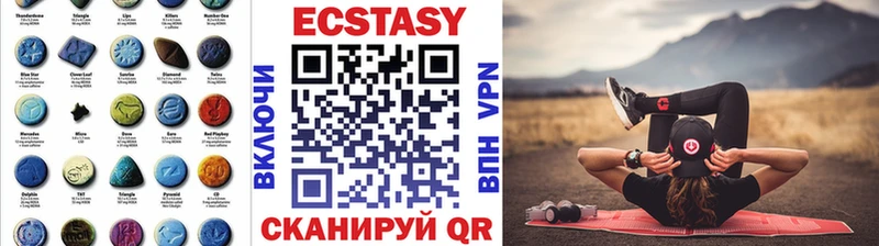 Ecstasy 280 MDMA  mega ссылка  Ува 