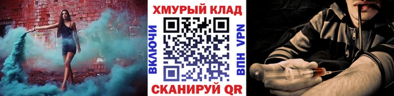 ГЕРОИН гречка  Ува 