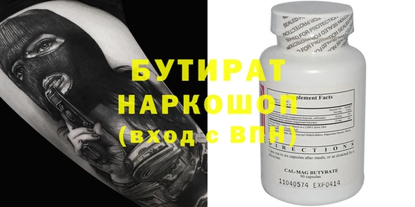 прущий лед Абинск