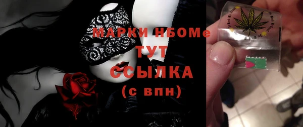 круглые Абаза