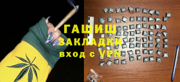 прущие грибы Абдулино