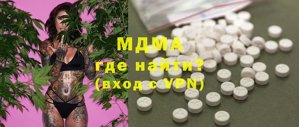 круглые Абаза