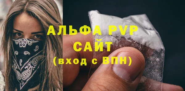 круглые Абаза