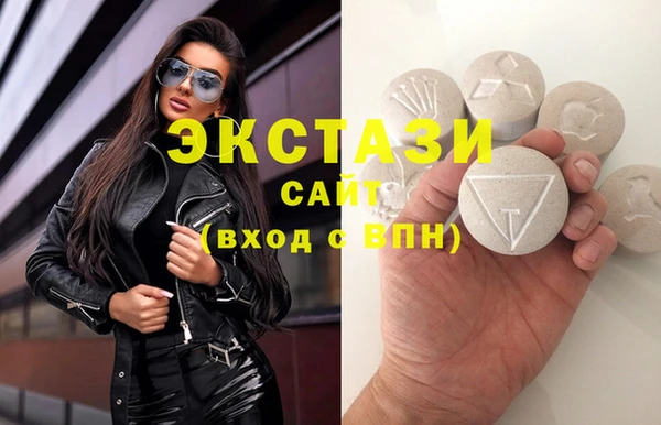 круглые Абаза