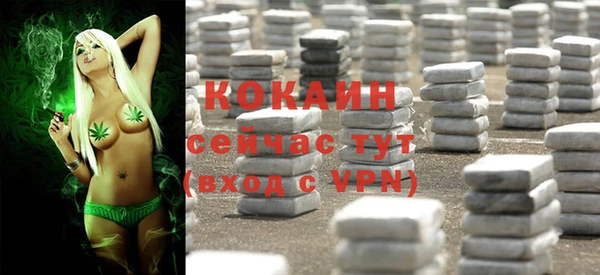 прущий лед Абинск