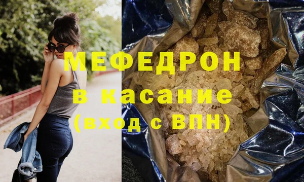 круглые Абаза