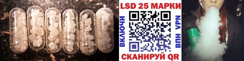 mega зеркало  Ува  ЛСД экстази кислота  купить наркоту 