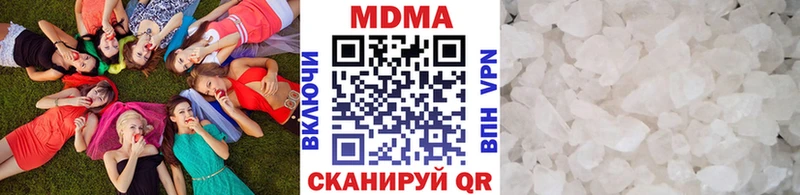 купить закладку  Ува  MDMA молли 