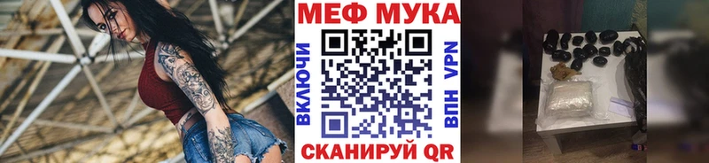 ссылка на мегу зеркало  Ува  Мефедрон VHQ 