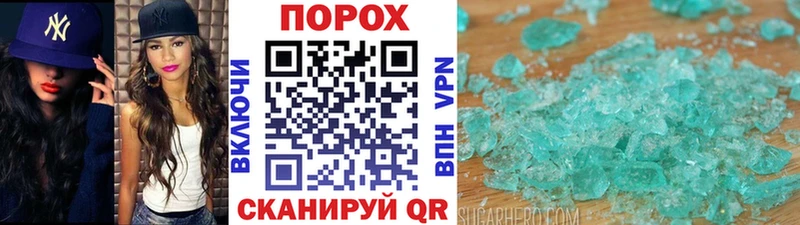Первитин мет Ува