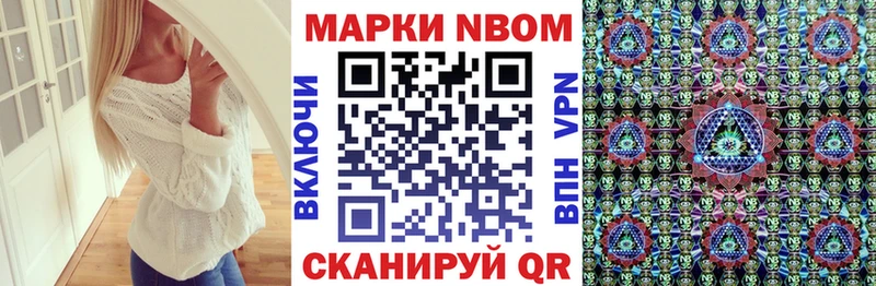 OMG онион  купить наркотики сайты  Ува  Марки NBOMe 1,5мг 