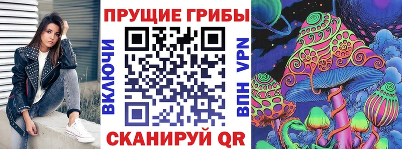 Псилоцибиновые грибы GOLDEN TEACHER  купить закладку  Ува 